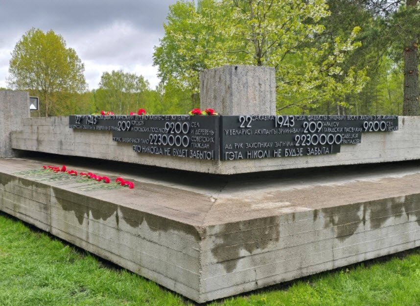 Khatyn Memorial Complex, Khatyn, Minsk Region, Belarus